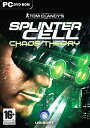 Tom Clancyfs Splinter Cell3 F Chaos Theory iAŁj