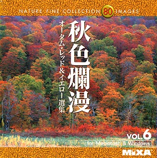 MIXA Image Library Vol.6 秋色爛漫