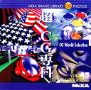 MIXA IMAGE LIBRARY VolD45 ECG