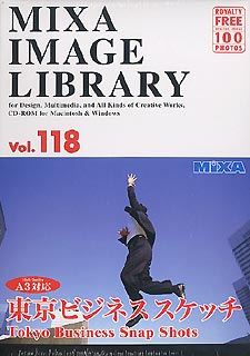 MIXA ImageLibrary Vol.118 東京ビジネススケッチ