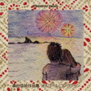 PREMIUM ORGEL::桑田佳祐作品集 オルゴール・コレクション~TSUNAMI~