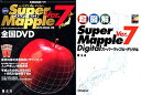 Super Mapple Digital VerD7 SDVD pKCh{t