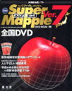 Super Mapple Digital VerD7 SDVD