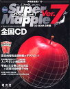 Super Mapple Digital VerD7 SCD