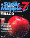 Super Mapple Digital VerD7 {CD