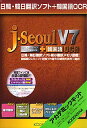 ؁Eؓ|\tg jESeoul V7 { ؍OCR AJf~bNLbg