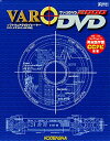 VARODVD 2000