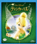 ティンカー・ベル【Blu-ray】【Disneyzone】 [ メイ・ホイットマン ]