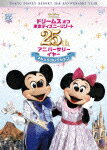 ドリームス オブ 東京ディズニーリゾート 25th アニバーサリーイヤー マジックコレクション【送料無料】【disney_10倍】