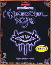 Neverwinter Nights { o[pbN