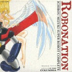 ROBONATION-ICHIROU M