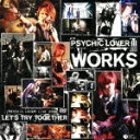 PSYCHIC LOVER 3-WORKS- [ サイキックラバー ]