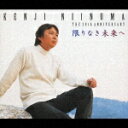 新沼謙治歌手生活30周年記念アルバム 限りなき未来へ
