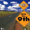 NHK 天才てれびくんMAX MTK the 9th