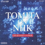 TOMITA on NHK 〜冨田 勲 NHKテーマ音楽集 [ 冨田勲 ]【送料無料】