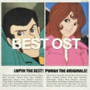 LUPIN THE BEST!PUNCH THE ORIGINALS! pO IWiETEhgbNERs[V...