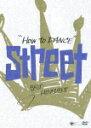 HOW TO DANCE STREET 動きの基本 [ IZUMI ]