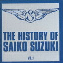 THE HISTORY OF SAIKO SUZUKI VOL.1