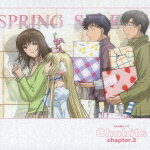 ドラマCD ちょびっツ3 ちぃ 遊園地行く