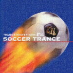 TRANCE HEAVEN meets 超ワールドサッカー SOCCER TRANCE [ (オムニバス) ]【送料無料】