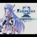 Xenosaga 3[c@gDXg͂肫]ORIGINAL SOUND BEST TRACKS Yuki Kajiura Selection