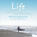 Life 天国で君に逢えたら オリジナル・サウンドトラック