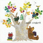SONG BOOK [ noon ]【送料無料】