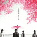 沈黙の花言葉