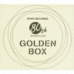 GOLDEN BOX 軍歌・戦時歌謡（5CD） [ (オムニバス) ]