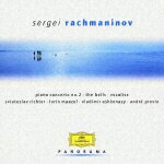 ラフマニノフ:ピアノ協奏曲第2番/交響曲第2番/パガニーニの主題による狂詩曲/鐘/ヴォカリーズ [ (クラシック) ]【送料無料】
