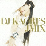 DJ KAORI'S JMIX [ DJ KAORI ]【送料無料】【エントリーで、1枚でポイント5倍！2枚で10倍！対象商品】