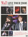 y~[WbNEWizWaT LIVE TOUR 2008 g~g=gcA[