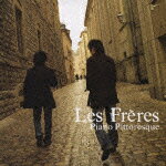 ピアノ・ピトレスク [ Les Freres ]