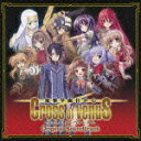 電撃学園RPG クロス・オブ・ヴィーナス オリジナル・サウンドトラック