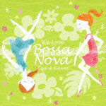 We Love Bossa Nova Cool & Groovy [ (オムニバス) ]【送料無料】