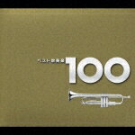 ベスト吹奏楽 100 [ (オムニバス) ]【送料無料】【エントリーで、1枚でポイント5倍！2枚で10倍！対象商品】
