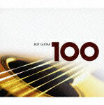 ベスト・ギター100 [ (クラシック) ]