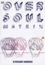 OVER SOUL MATRIX