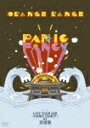 y~[WbNEWizORANGE RANGE LIVE TOUR 008 PANIC FANCY AT 