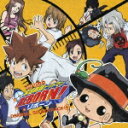 家庭教師ヒットマンREBORN!オリジナルサウンドトラック~標的1~