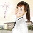 めざましテレビ ガクナビ-春盤-(CD+DVD)