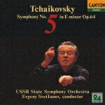 チャイコフスキー:交響曲 第5番 [ エフゲニー・スヴェトラーノフ ]【送料無料】