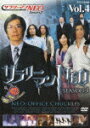 サラリーマンNEO Season 3 (4)