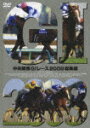 中央競馬G1レース2008総集編