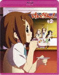 けいおん! 2　【初回限定生産】【Blu-ray】 [ 豊崎愛生 ]