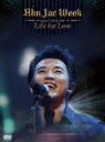 y~[WbNEWizAhn Jae Wook JAPAN TOUR 2009 gLife for Love y񐶎Yz