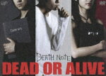 DEATH NOTE DEAD OR ALIVE ASSIST DVD [ 藤原竜也 ]【送料無料】