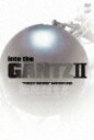 into the 「G」2 〜映画『GANTZ PERFECT ANSWER』ナビゲートDVD〜