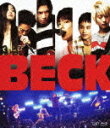 BECK【Blu-ray】 [ 水嶋ヒロ ]