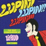THE BEST COMPILATION of LUPIN THE THIRD LUPIN! LUPIN!! LUPIN!!! [ 大野雄二 ]